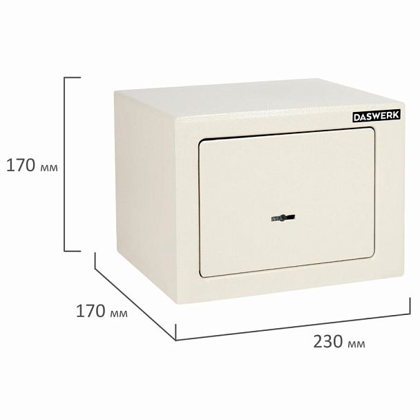 Сейф мебельный DASWERK SC-170KL (170х230х170 мм), ключевой замок, бежевый, 291339 - Вид 5