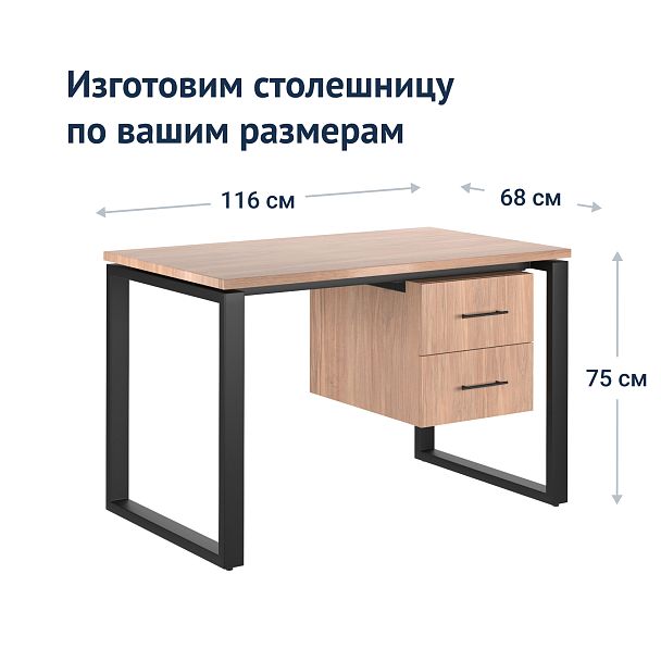 Стол Лофт-89 - Вид 8
