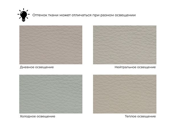 Диван угловой Артис правый угол Экокожа бежевый - Вид 9