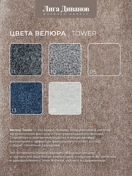 Диван прямой Лига-048 НПБ Велюр бежевый - Вид 12