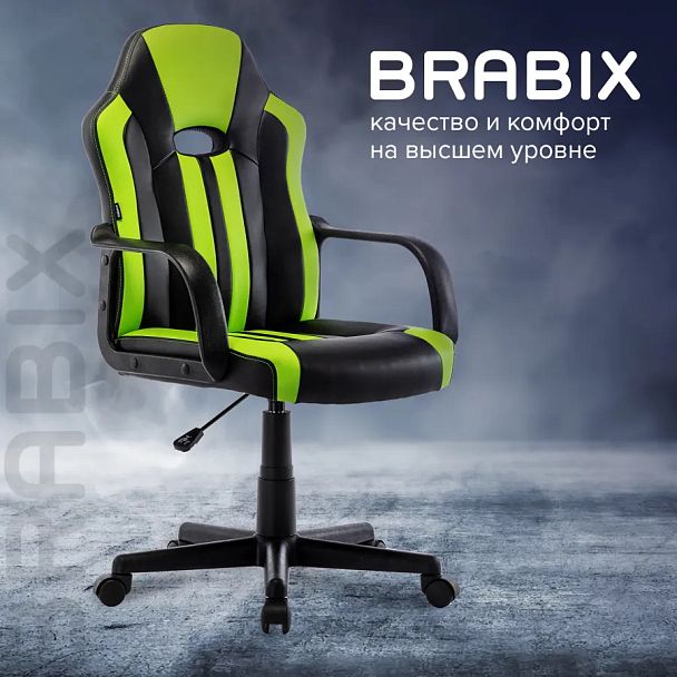 Кресло компьютерное BRABIX "Stripe GM-202", экокожа, черное/зеленое, 532511 - Вид 20