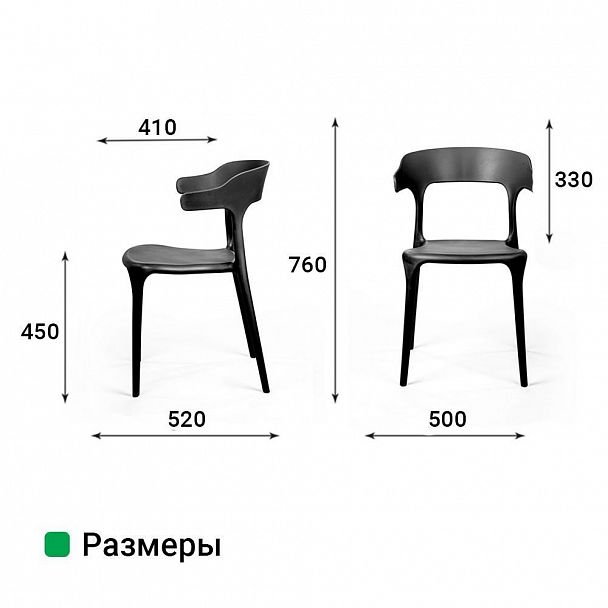 Стул Leo, первичный пластик черный, стопируемый - Вид 10