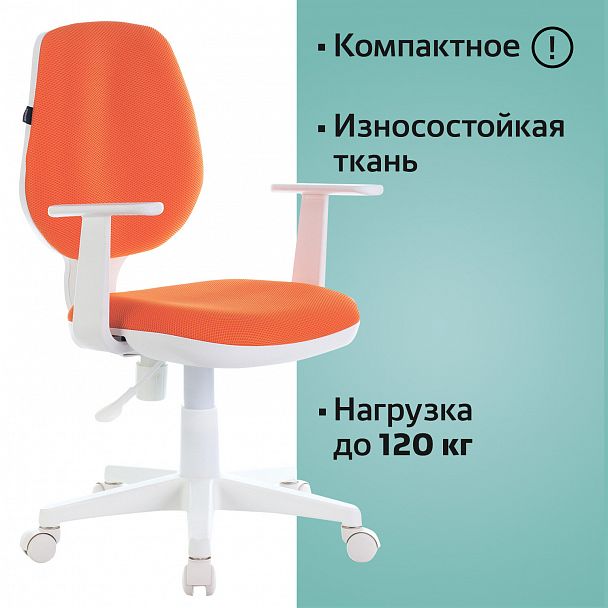 Кресло BRABIX "Fancy MG-201W", с подлокотниками, пластик белый, оранжевое, 532410, MG-201W_532410 - Вид 7