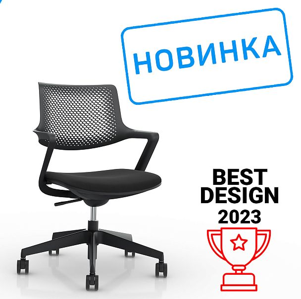 Кресло Dream B2202 Чёрный - Вид 2