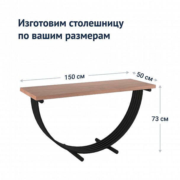 Стол Осборн, лофт - Вид 6