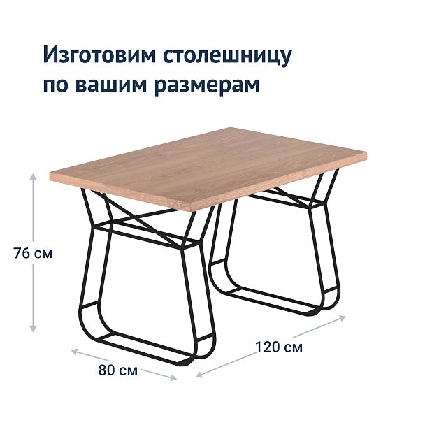 Стол Кратос - Вид 7