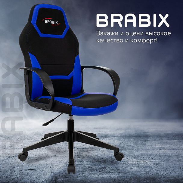 Кресло компьютерное BRABIX "Alpha GM-018", ткань/экокожа, черное/синее, 532638, GM-018_532638 - Вид 16