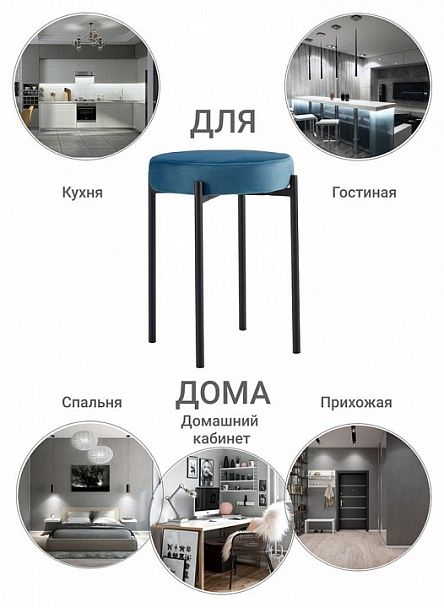 Табурет Bug голубой - Вид 5