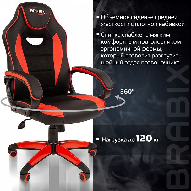 Кресло компьютерное BRABIX "Blaze GM-162", TW/экокожа, черное/красное, 532580, 7083508 - Вид 10