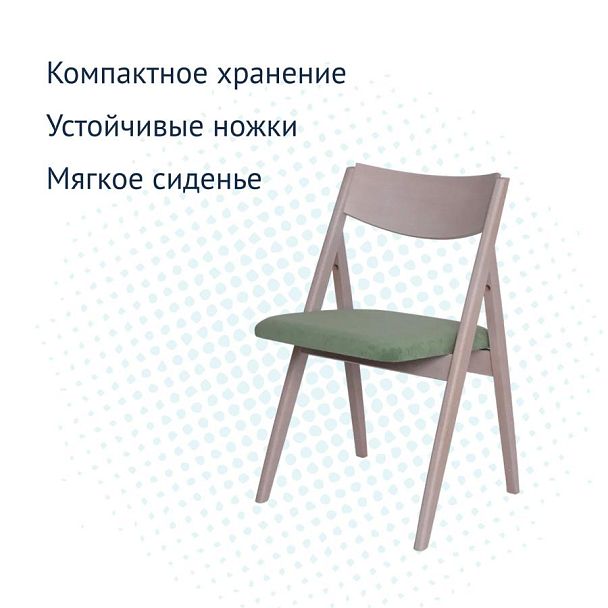 Стул Clack, велюр Teddy 338, бук под лак - Вид 8