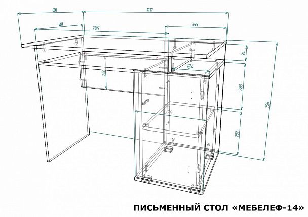 Стол письменный Мебелеф-14 - Вид 2