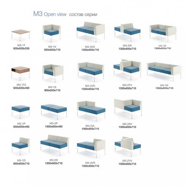 Диван "M3-2VL/2VR" - Вид 4