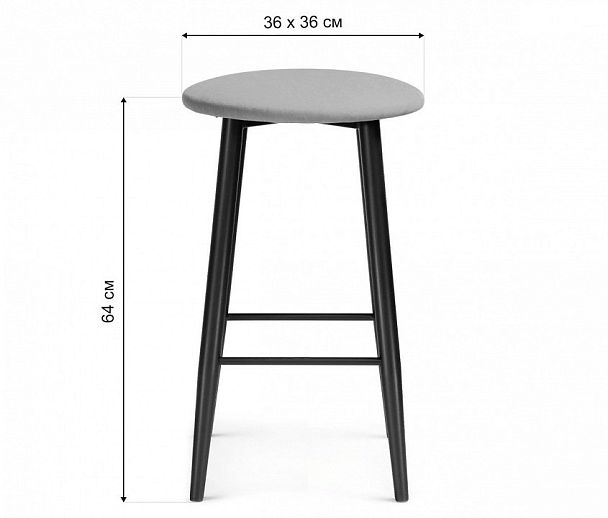 Табурет барный Гангток - Вид 7