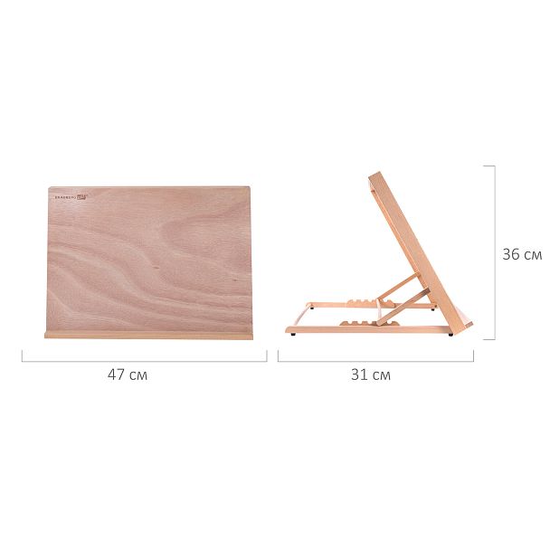 Мольберт настольный из бука А3, 47х36х31 см, регулируемый угол наклона, BRAUBERG ART CLASSIC, 192248 - Вид 11