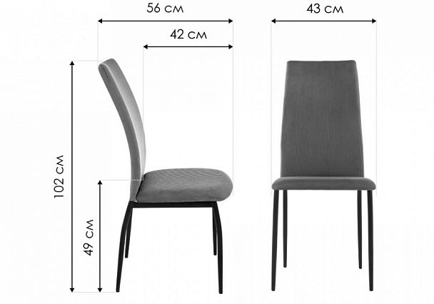Стул Tod - Вид 6
