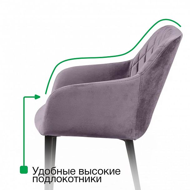 Стул с подлокотниками Robert, бархат коричневый 12 - Вид 9