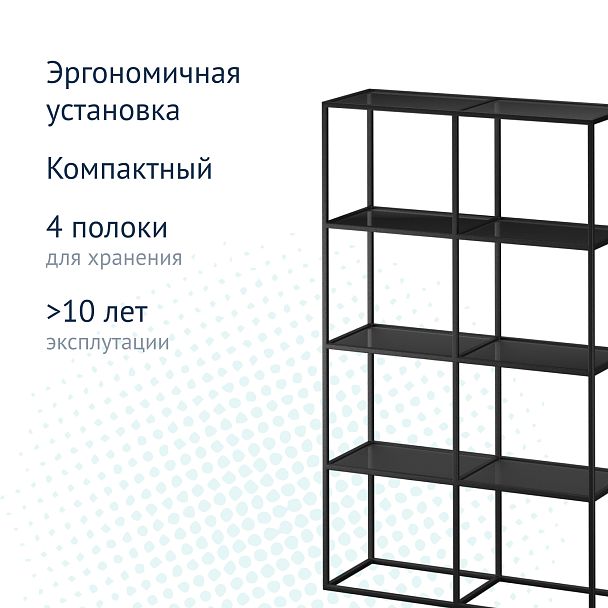 Стеллаж Лофт-101 - Вид 6