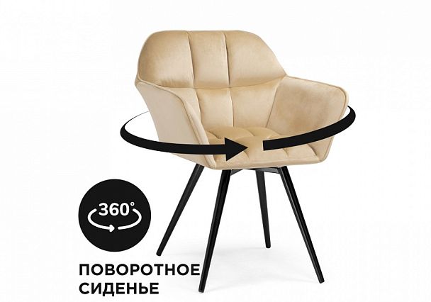 Кресло Ямес - Вид 7