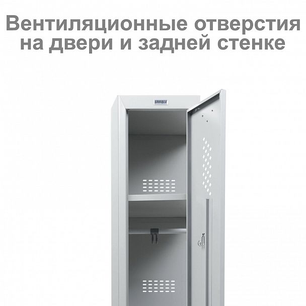 Шкаф (секция без стенки) металлический для одежды BRABIX "LK 01-40", УСИЛЕННЫЙ, 1830х400х500 мм, 291131, S230BR403202 - Вид 3