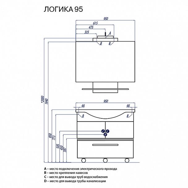 Набор "Логика 95" - Вид 5