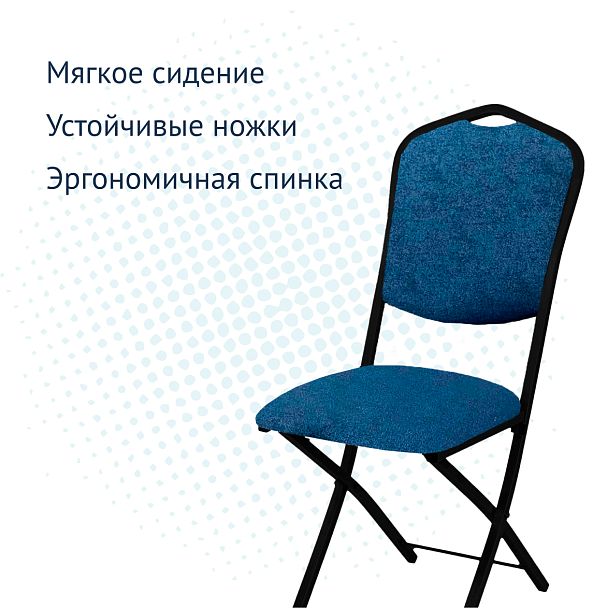 Стул Хит 20мм складной, рогожка Levis 78, каркас черный - Вид 4