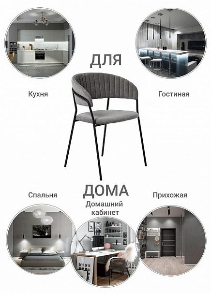 Стул Turin - Вид 9