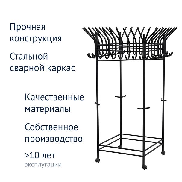 Вешалка Hugo - Вид 5