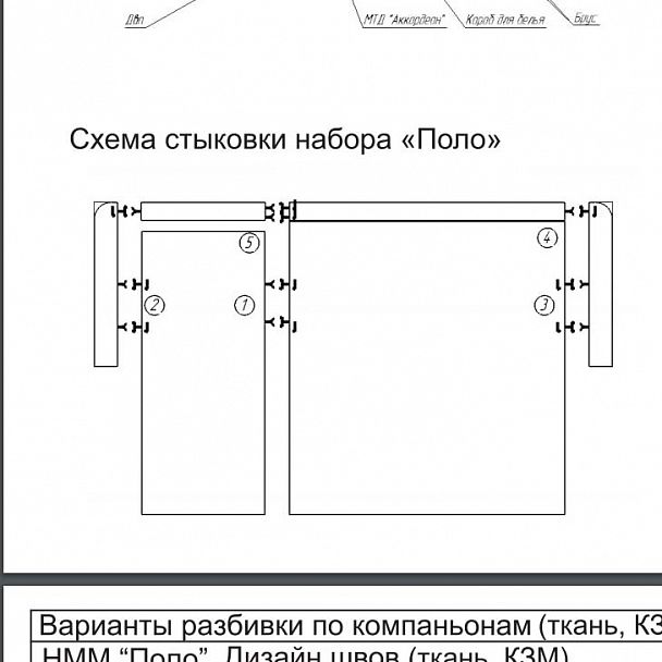 Диван "Поло" 3Р узкие боковины - Вид 8