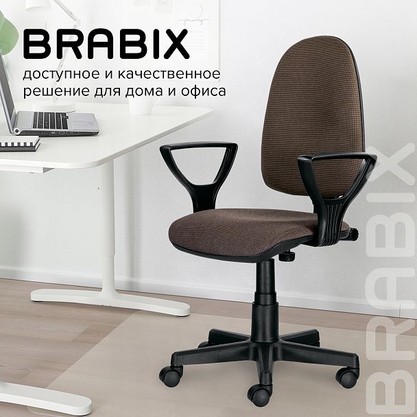 Кресло BRABIX "Prestige Ergo MG-311", регулируемая эргономичная спинка, ткань, коричневое, 531875 - Вид 16