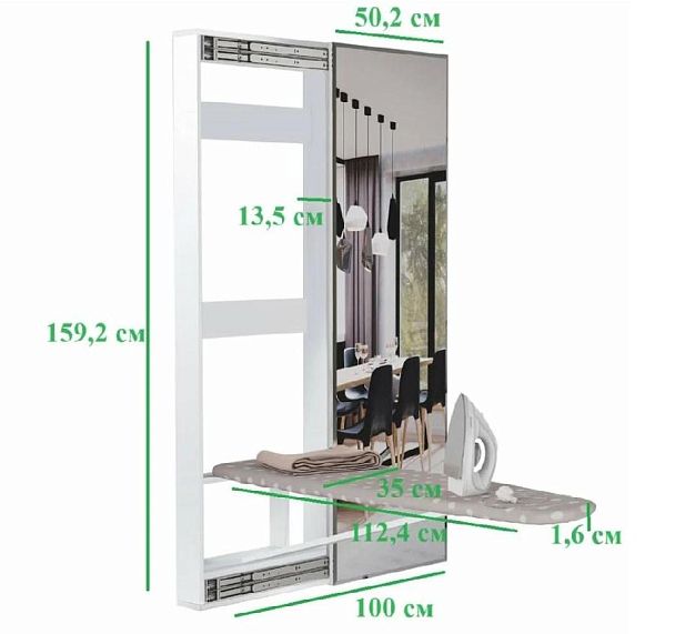 Гладильная доска "Смарт" с зеркалом белый - Вид 4