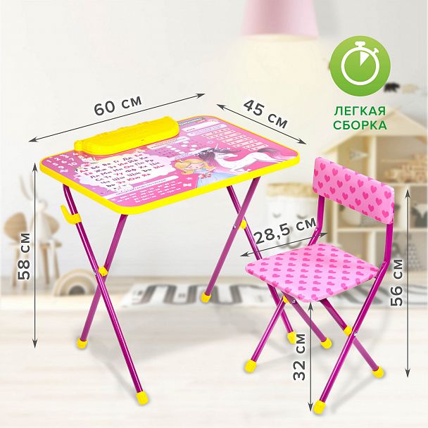 Комплект детской мебели розовый ПРИНЦЕССА: стол + стул, пенал, BRAUBERG NIKA KIDS, 532635 - Вид 9