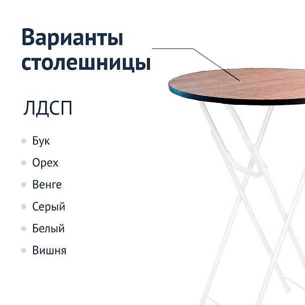 Стол Лидер 9, D80см, дуб сонома, белый - Вид 3