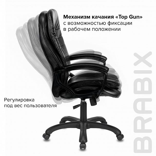 Кресло офисное BRABIX PREMIUM "Omega EX-589", экокожа, черное, 532094 - Вид 9