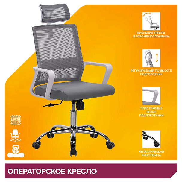 Кресло Everprof Start White (Старт Белый) Сетка Серый - Вид 5
