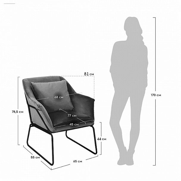 Кресло Alex - Вид 6