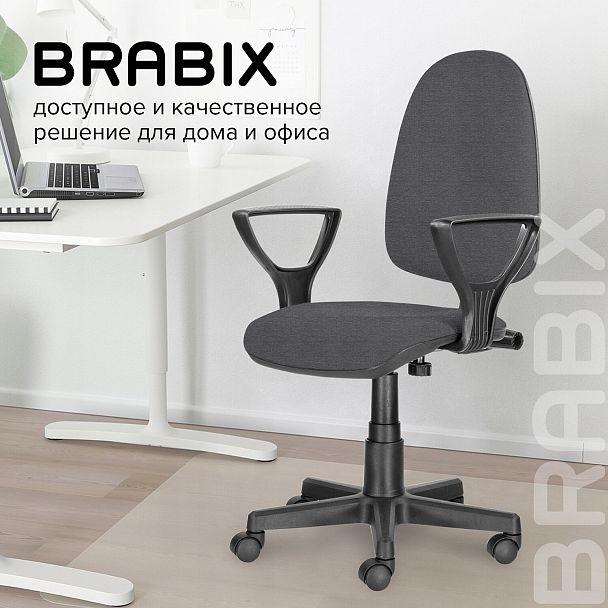 Кресло BRABIX "Prestige Ergo MG-311", регулируемая эргономичная спинка, ткань, серое, 531874 - Вид 15