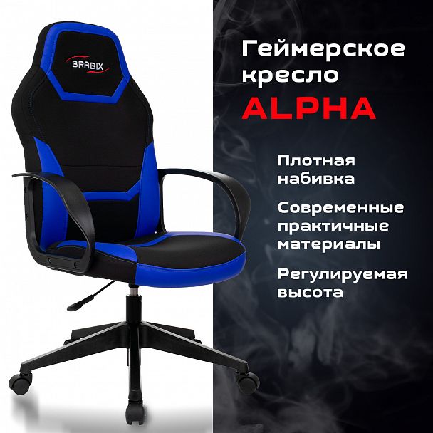 Кресло компьютерное BRABIX "Alpha GM-018", ткань/экокожа, черное/синее, 532638, GM-018_532638 - Вид 11