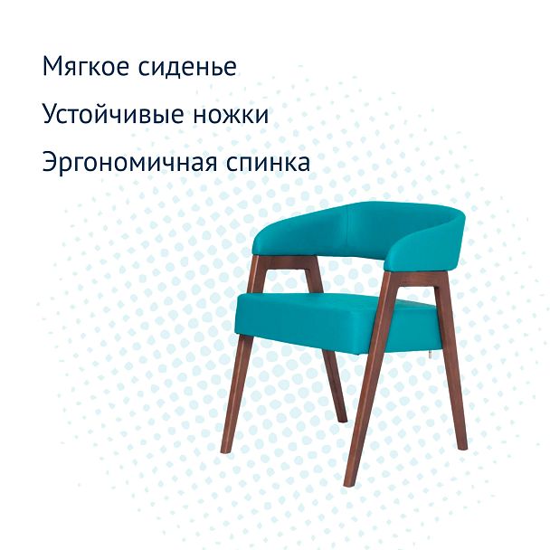 Стул Ricco, кожзам Galaxy Dark Green, ножки бук - Вид 4