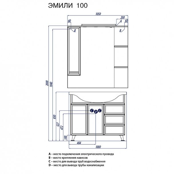 Набор "Эмили 105" - Вид 4