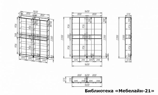 Шкаф книжный Мебелайн-21 - Вид 2