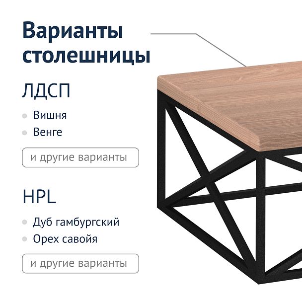 Стол журнальный Рольф - Вид 5