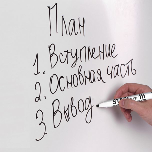 Доска магнитно-маркерная 60х90 см, алюминиевая рамка, ГАРАНТИЯ 10 ЛЕТ, STAFF, 235462 - Вид 5