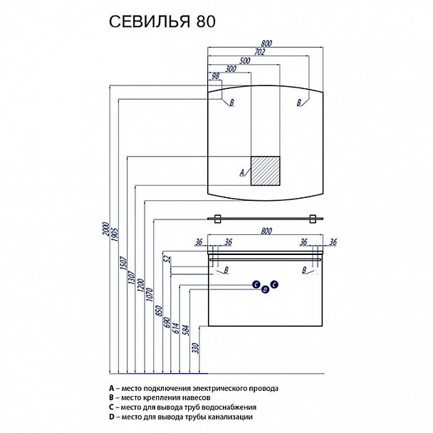Набор "Севилья 80" - Вид 2