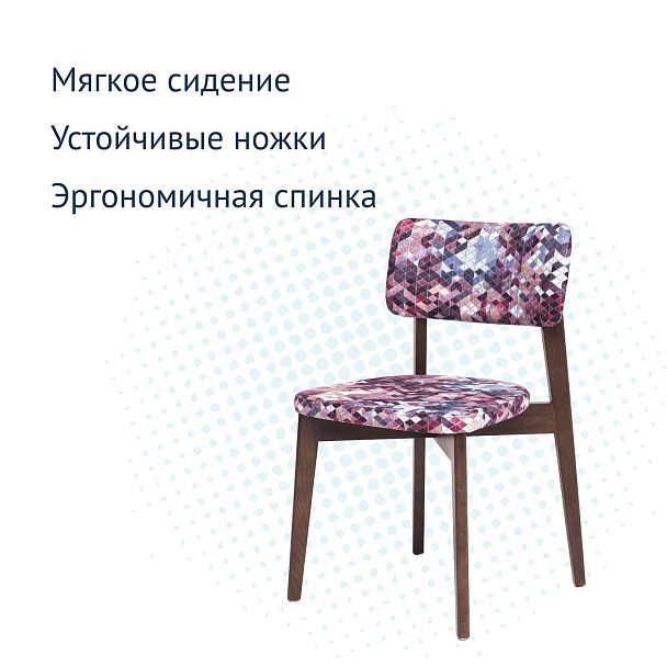 Стул Topas Килиманджаро - Вид 8