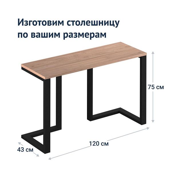 Консоль Рокки - Вид 7