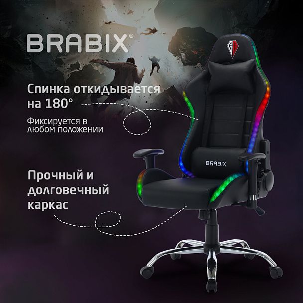 Кресло компьютерное BRABIX "Lumen GM-150 RGB", подсветка, две подушки, экокожа, черное, 532801 - Вид 22