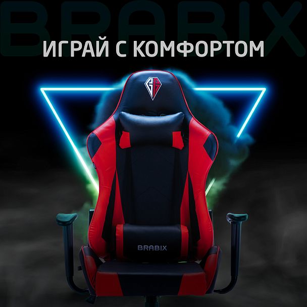 Кресло компьютерное BRABIX "Hunter GM-130", две подушки, экокожа, черное/красное, 532797 - Вид 25