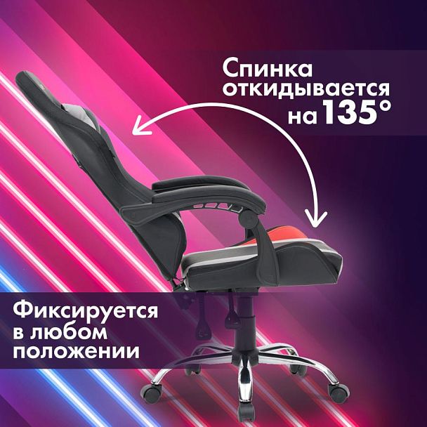 Кресло компьютерное CROMEX "Quantum GM-155 RGB", подсветка, две подушки, экокожа, черное/красное/серое, 532955 - Вид 28