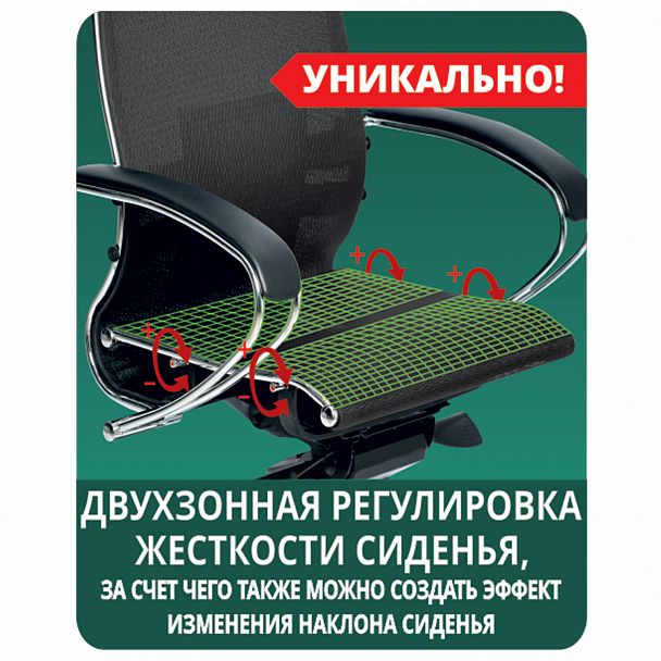 Кресло офисное МЕТТА "SAMURAI" Lux 2, рецик. кожа, регулируемое сиденье, черное - Вид 9