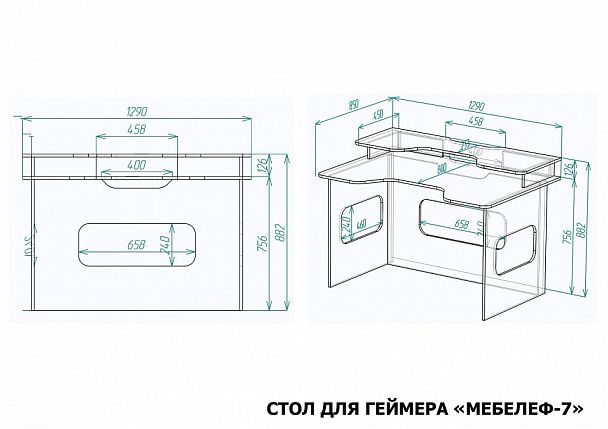 Стол компьютерный Мебелеф-7 - Вид 2